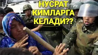 Nusrat qanday jamoatga keladi ? Нусрат қандай жамоатга келади? (Шайҳ Абдували қори раҳимаҳуллоҳ)