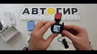 Видеообзор регистратора INTEGO VX 500WF от Avtogear.ru