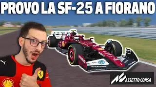 Ferrari SF-25 Shakedown su ASSETTO CORSA!