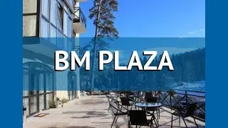 BM PLAZA 4* Грузия Бакуриани обзор &ndash; отель БМ ПЛАЗА 4* Бакуриани видео обзор