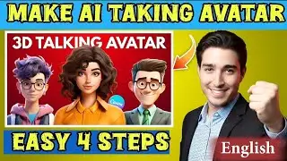Make AI Talking Avatar in 4 Easy Steps | Free 3D Talking Avatar Tutorial 2026