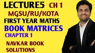 #MGSUBIKANER FIRST YEAR MATHS BOOK #MATRICES CHAPTER 1 LECTURE 5 HERMITIAN AND SKEW HERMITIAN MATRIX