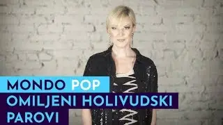 MONDOPop - Omiljeni holivudski parovi | MONDO VIDEO