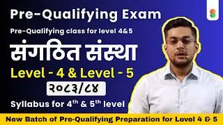 Pre-Qualifying Exam for Level 4 & 5 - New classes #sangathitsanstha #nrb #bankingcareer #bankingexam
