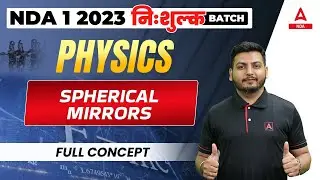 NDA 1 2023 | Spherical Mirrors | Physics for NDA 2023 Exam Preparation | NDA 1 2023 BATCH