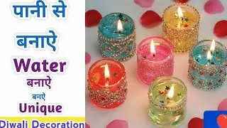 Water Candles |Diwali Decoration Ideas| Floating Candles |DIY Home Decor forDiwali |DIY Candles