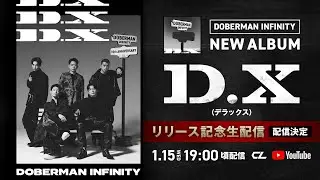 DOBERMAN INFINITY New Album 『D.X』 リリース記念生配信