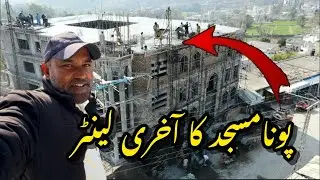 Poona samhani Azad kashmir big masque project in complete