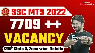 SSC MTS Vacancy Details 2022  | SSC MTS 2022 State Wise Vacancy | SSC MTS 2022 Zone Wise Vacancy