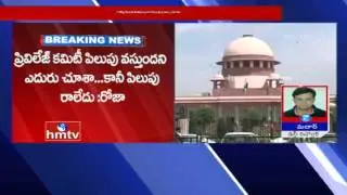 YCP MLA Roja Appeals To Supreme Court Over HC Division Bench Ruling | Roja Suspension Row | HMTV