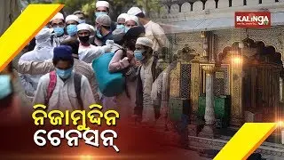 Nizamuddin Tension  || Pulse @ 8