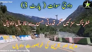 Swat Pakistan Tour | Madyan to Bahrain Beautiful Valleys | Connect with Zafar