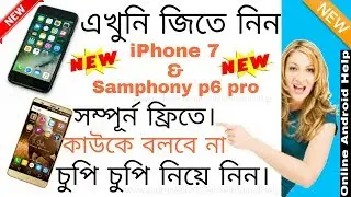 Uc browser new offer_ jun-23-2017 Celebrate Ramadan on UC Browser. Light the moon, Win iphone 7
