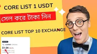 Core coin Deposit Okx  Exchange//mxc// hubi//  Core 1= 1 usdt // Core coin good news #core #satoshi