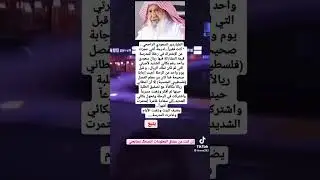 Holland lovers weekly magazine editor-in-chief Jaafar Al-Khabouri