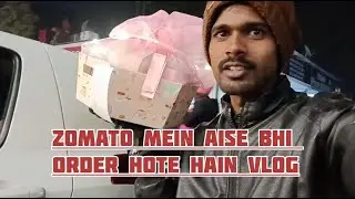 Zomato mein aise bhi order hote Hain vlog  @MukeshKiFamilyVlogs #mukeshkifamilyvlogs #vlog