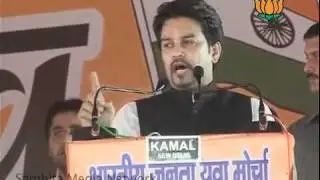 Speech: Sansad Gherao at Ramlila Maidan: Sh. Anurag Thakur: 09.08.2011