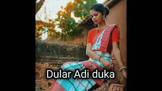 New Version Cover song 2026