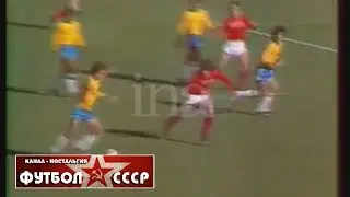 1978 Brazil - USSR 2-0 International youth football tournament in Cannes