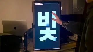 빛 Light (Interactive art)