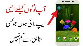 All In One Best App For Android - No Root No Need Internet