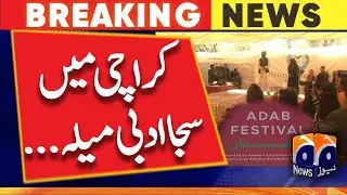 Literary Festival in Karachi - Ferere hall festival | Geo News