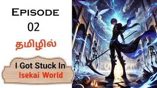 My Isekai Adventure: Reborn in a Magical World பகுதி-2 |anime in tamil | anime tamil