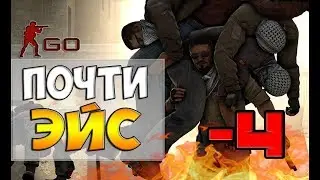 -4 НА ПИСТОЛЕТКЕ