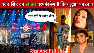 Rise And Fall Winner Final 🥇 || Pawan Singh Fir Se Rise And Fall Show Me || News