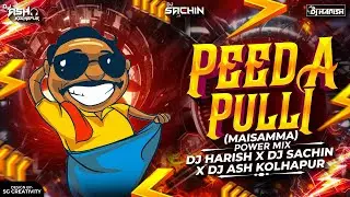 Pedda Puli Remix | Unreleased | Dj Harish X Dj Sachin X Dj Ash Kop | Dj Song | Telangana Folk Song