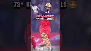 RCB 🆚 DC Ipl Match Highlights 2025 #shorts #cricket #shortsfeed #ipl #rcbvsdc #trending