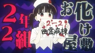 【合作単品】 07 - Haunted Dance 【2021年作者合作】