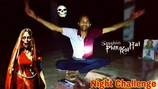 I Survived The Midnight Horror Challenge😳 | #horror #mrexparimentindia
