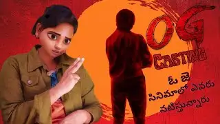 OG Movie Cast And Crew Details (Telugu)