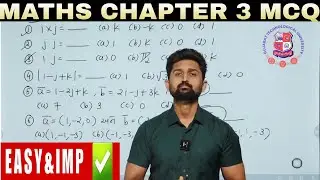 MATHEMATICS CHAPTER 3 VECTORS MCQ WITH SOLUTIONS | GTU SEMESTER 1 | DIPLOMA ENGINEERING (4300001)