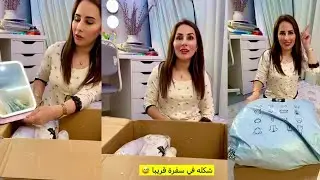 يلا نفتح احلى طلبية من شي ان😍طلبت ديكورات للبيت😍حكينا مع عبد فيديو❤️شكله في سفرة قريباً😍حسام ورولا