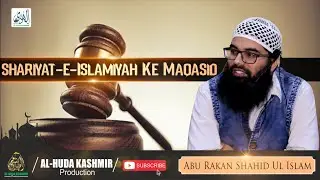 || KHUTBA-E-JUMMAH || 08 Jan 2021 || Shariyat-E-Islamiyah Ke Maqasid || Abu Rakan Shahid Ul Islam