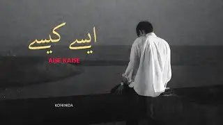 Aise Kaise - Kohi Nida | Ep ( Cold Poetry ) | Music Video 