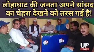 Congress claims victory on all 5 loksabha seats of Uttrakhand|election 24