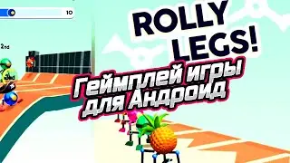 Rolly Legs геймплей игры для Андроид 🔴🔴🔴🔴🔴🔴🔴🔴🔴🔴🔴🔴🔴🔴🔴🔴🔴🔴🔴🔴🔴🔴🔴🔴🔴🔴🔴🔴🔴🔴🔴🔴🔴🔴🔴🔴🔴🔴🔴🔴🔴🔴🔴🔴🔴🔴🔴🔴🔴🔴🔴🔴🔴