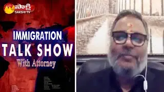Sakshi NRI Immigration Live Show by Bhanu B Illindra | Sakshi TV