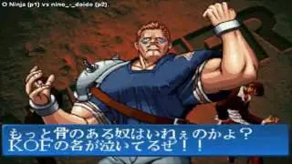 Fightcade Replay KOF98 - O Ninja (Brazil) vs nino_-_doido (Brazil)