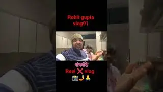 Rohit gupta vlog91 #volg #tereding 📸#vologr