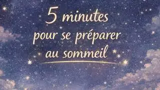 5 minutes pour se préparer au sommeil | Visualisation guidée