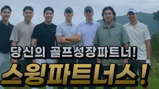 독수리대전🦅 여성부 강자와함께 대회도전🎥
