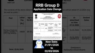 RRB Group D 2026 #govtjobs #govtjob #governmentjob #govtjob2026 #govtjobindia #rrb #rrbgroupd #rrb