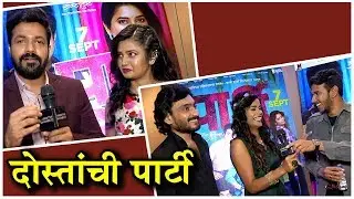 Party | Trailer Launch | Upcoming Marathi Movie 2018 | Prajakta Mali, Suvrat Joshi