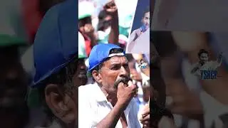 Power House!🔥 #andhrapradesh  #ysrcp  #ysjagan  #politics  #weysrcp #shorts