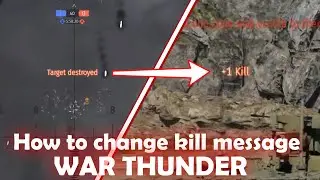 Как изменить 𝗞𝗜𝗟𝗟 𝗠𝗘𝗦𝗦𝗔𝗚𝗘 в WAR THUNDER #warthunder #танки #руководство