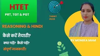 HTET 2026 | PRT TGT PGT  | HINDI & REASONING PREPARATION | क्या पढ़े | कैसे पढ़े |  BY MONIKA MAM